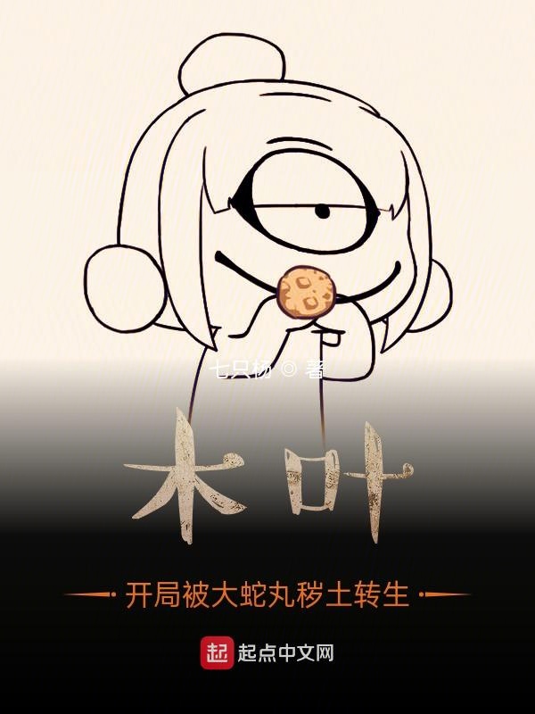 绝对权力：我就是靠山
