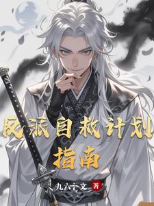 打完Ncaa回国泡上辅导员了？