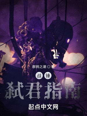 末日生存游戏？我靠捡垃圾当大佬