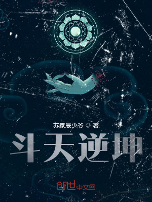 源气逆天
