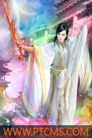 灵脉傲神州