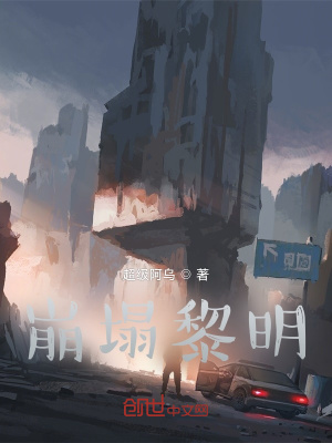 地狱纪
