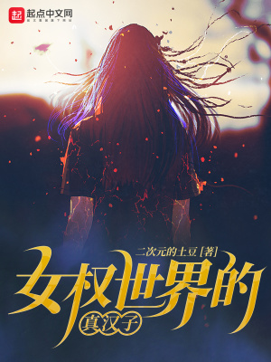 医路高升：回到乡村当神棍