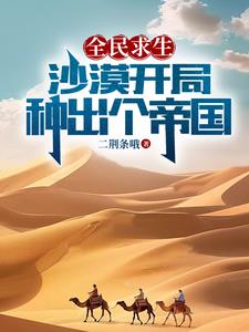 快穿：圣母们太惨，宿主绝不心软