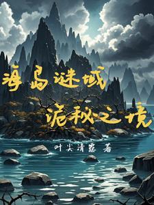 华娱，从封神训练营开始爆红