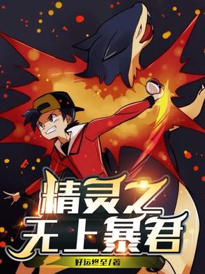 侦查在深入