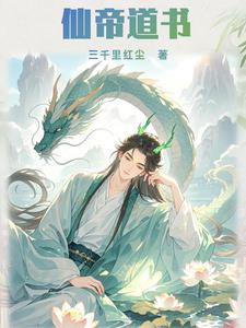 步步惊心，官术内幕