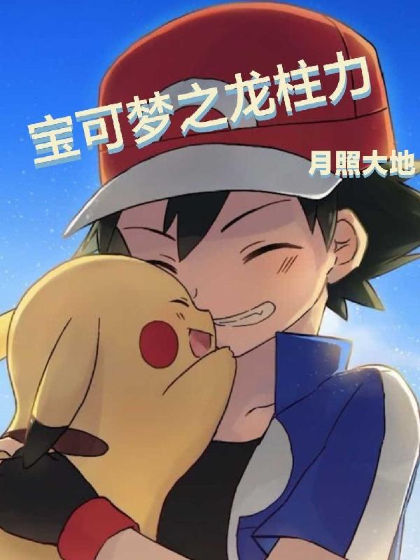 断刃之始