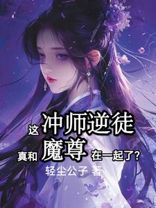 大明：我只想做一个小县令啊