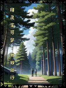 不是哥们，你管这叫刷熟练度？