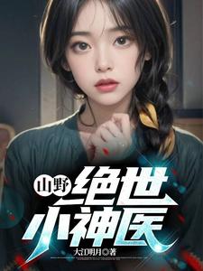 四合院：众禽越作死，嘎的越快