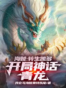 青梅执爱将军大人狂追超模甜妻