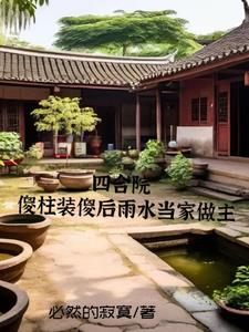 封神武帝