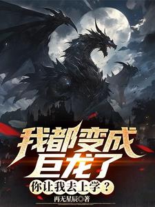 孤岛漂流奇遇记