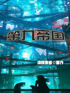 废土拾荒，我的金手指与众不同