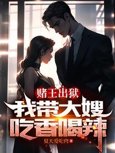 婚后，发现老公是个傲娇小奶狗