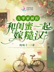 起源之地