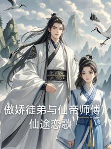 权力巅峰：从领导大秘开始