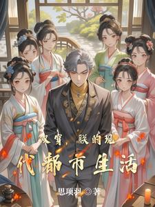 重生之我是迪加奥特曼