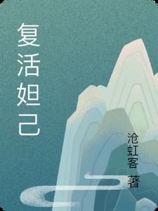 快穿渣女万人迷结婚生娃