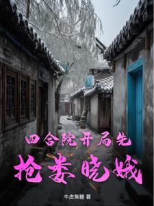 不当学生去猎鬼，终修成无极源神