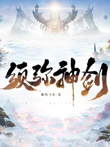原启缘落