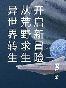 你惹他干嘛，酒后天道都让他三分