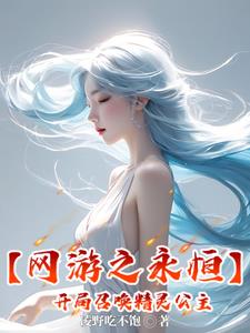 什么？只要跑步就能成为神豪！