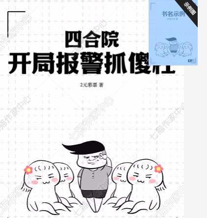离婚后，我开启了大佬模式