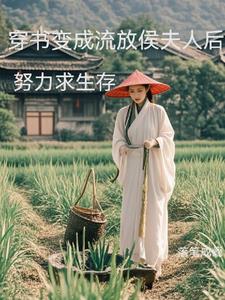 从狱警到权力巅峰