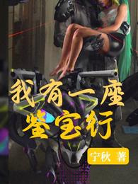 趁着年轻，好好干