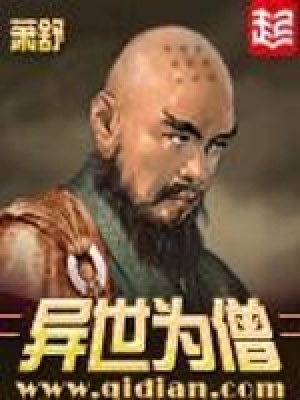 最强弃婿：绝色总裁悔哭了