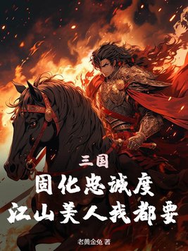 综漫：手持超能仪！穿梭万界！