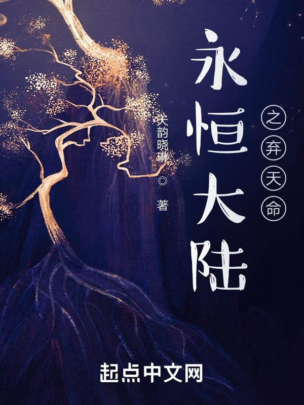 入赘王婿