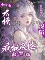 光暗主宰