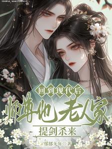 星际女杀手的70年代生活指南
