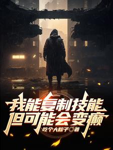 吞天御剑诀