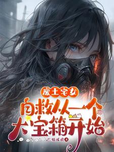 医道狂尊