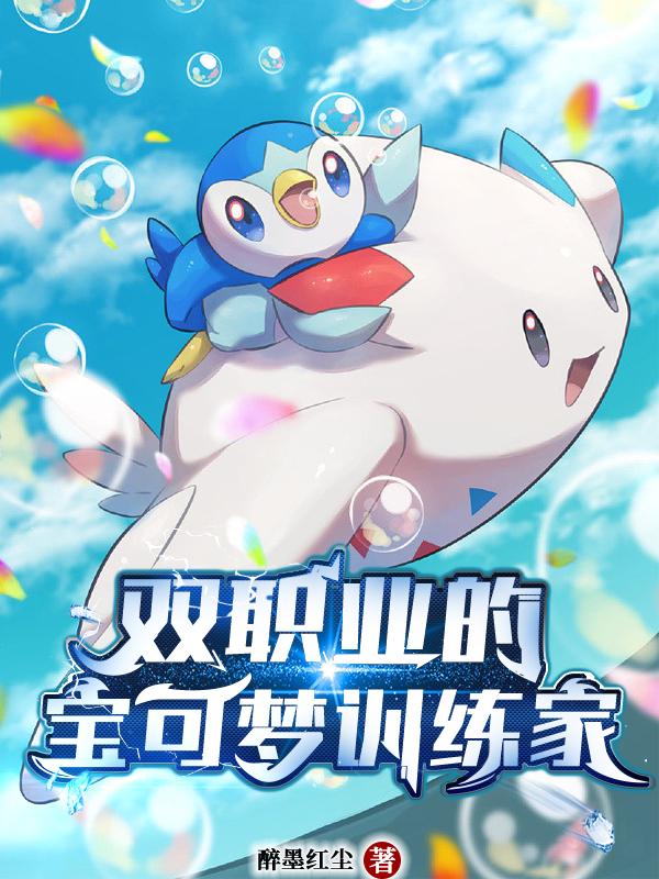 新郎逃婚后我和他的死对头闪婚了