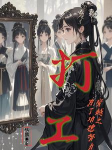 八零小辣娇，赚钱养娃成首富