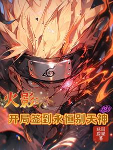 无敌六皇子