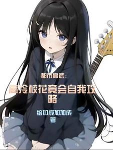 都市狂枭