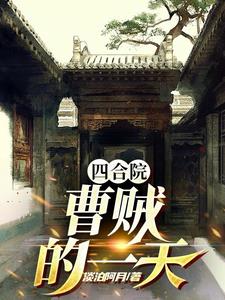 天骄至尊