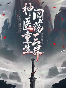 卧底归来一身疤痕被机场曝光了