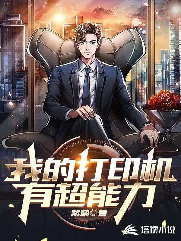 学生会大作战