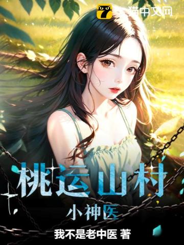 快穿之女配洗白计划