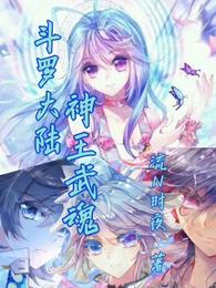 鸿途多娇