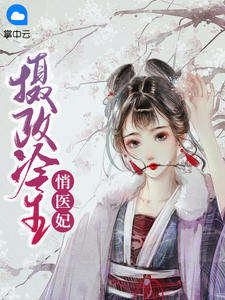 夏子安梁王