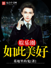 飘渺之旅