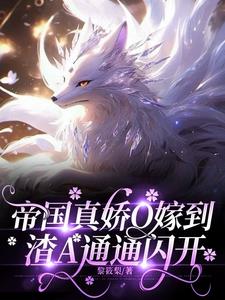 焚天剑帝